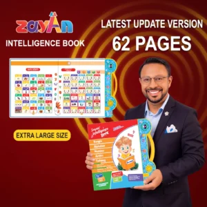Zayan Intelligence Book  62  Pages Big Size